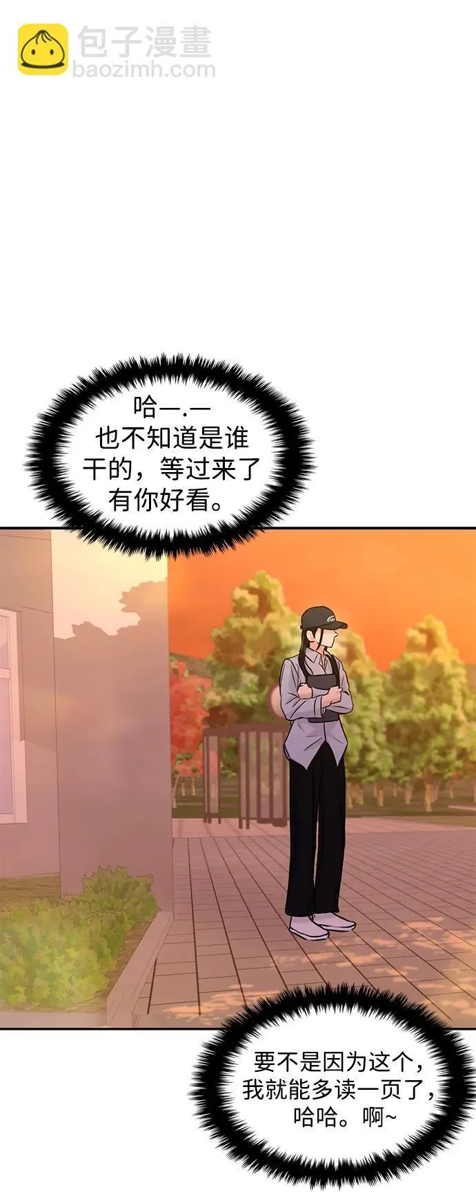第40话 第53页