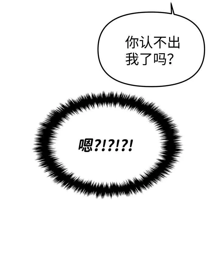 第40话 第59页