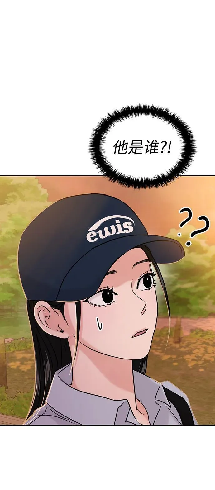 第40话 第60页