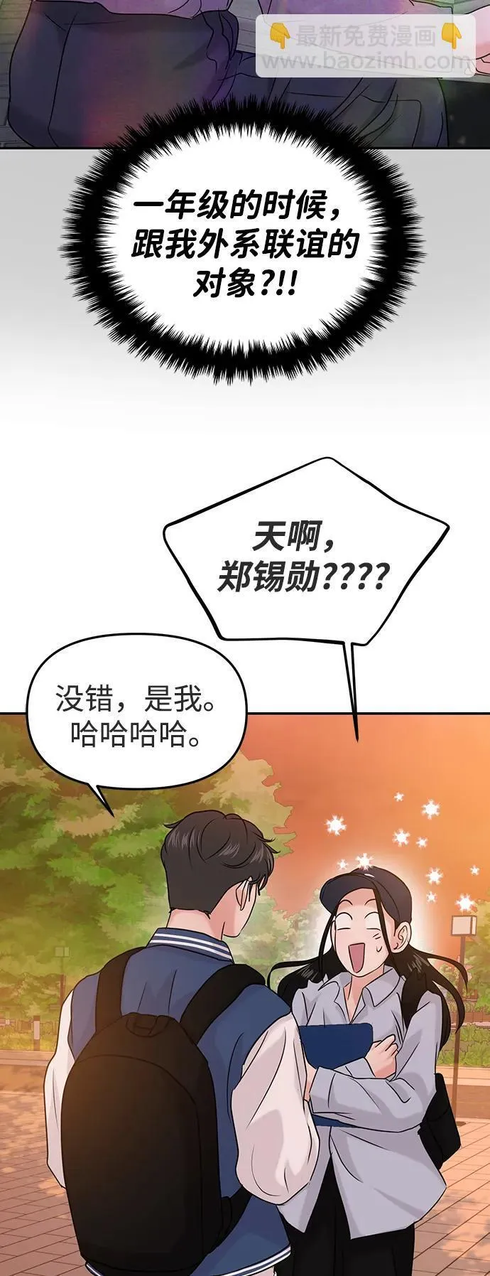 第40话 第62页