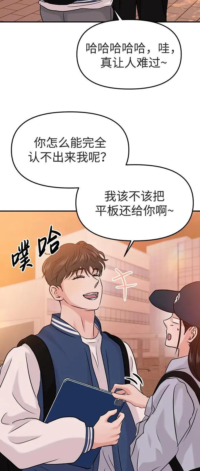 第40话 第63页