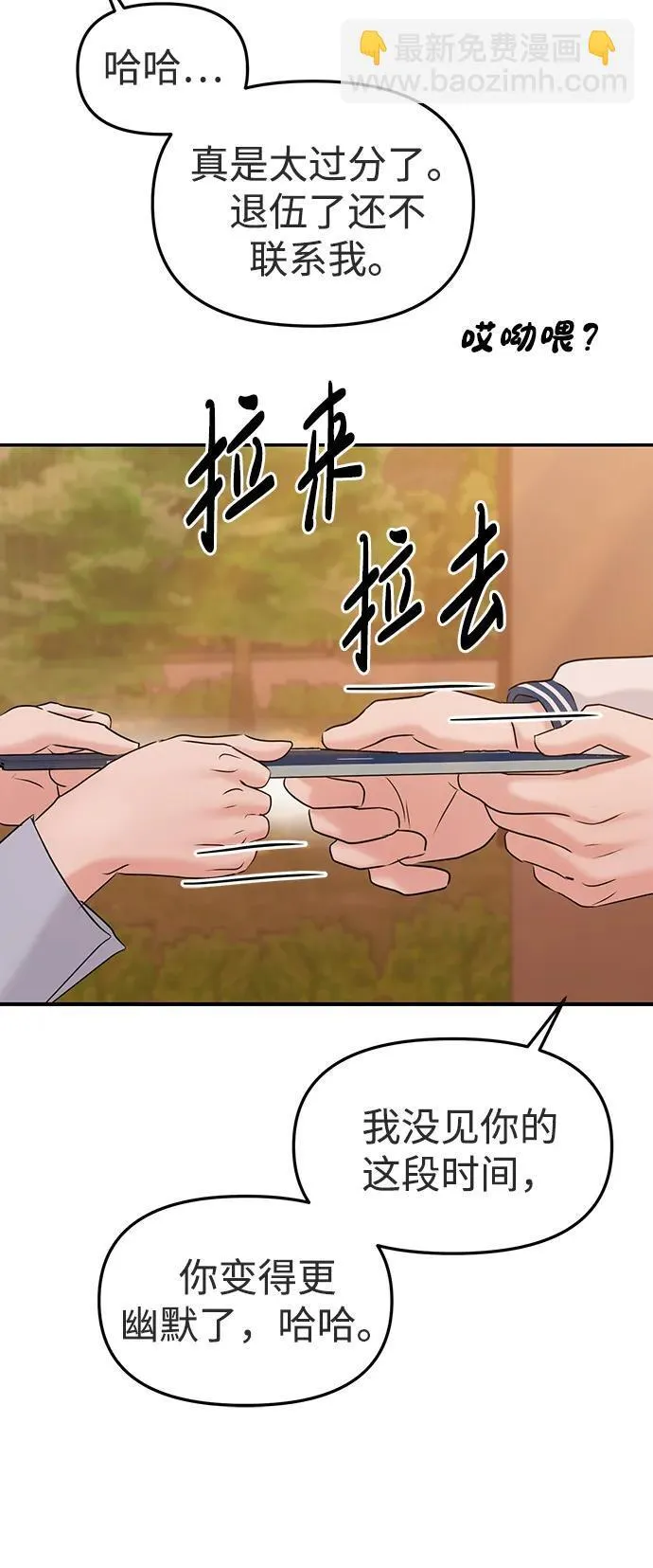 第40话 第65页