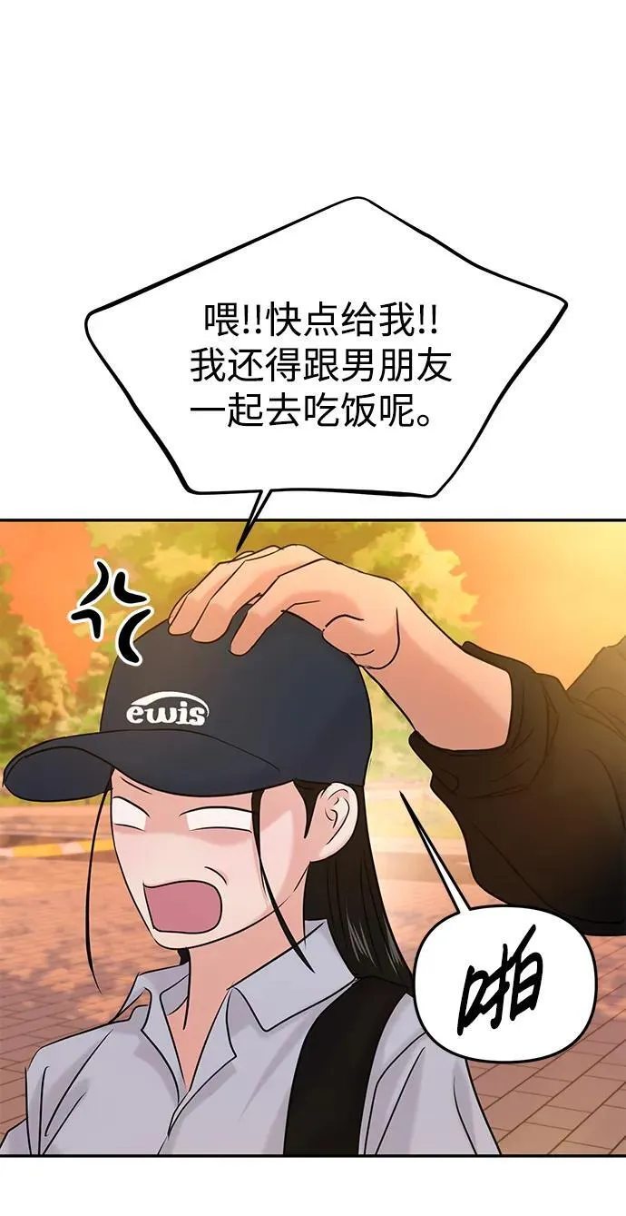 第40话 第66页