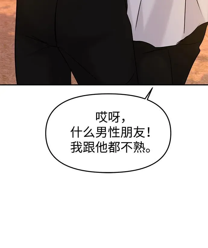 第40话 第80页