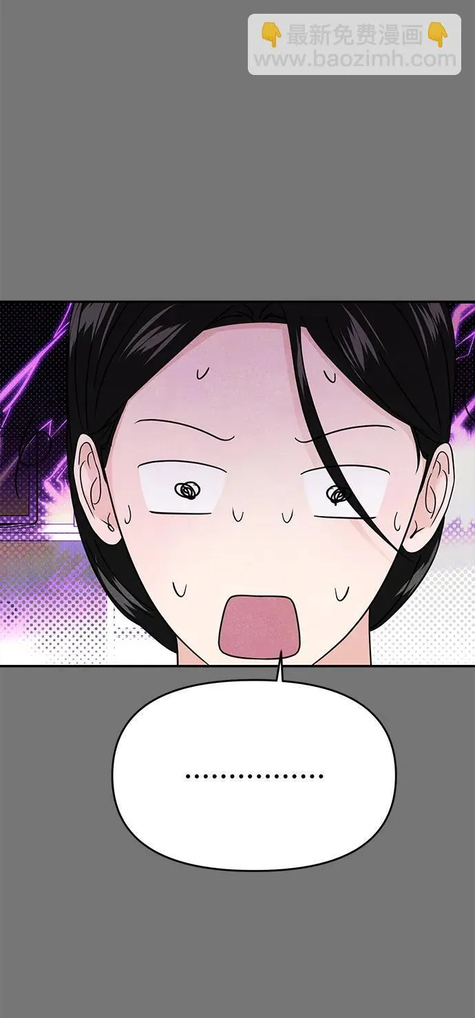 第67话 第19页