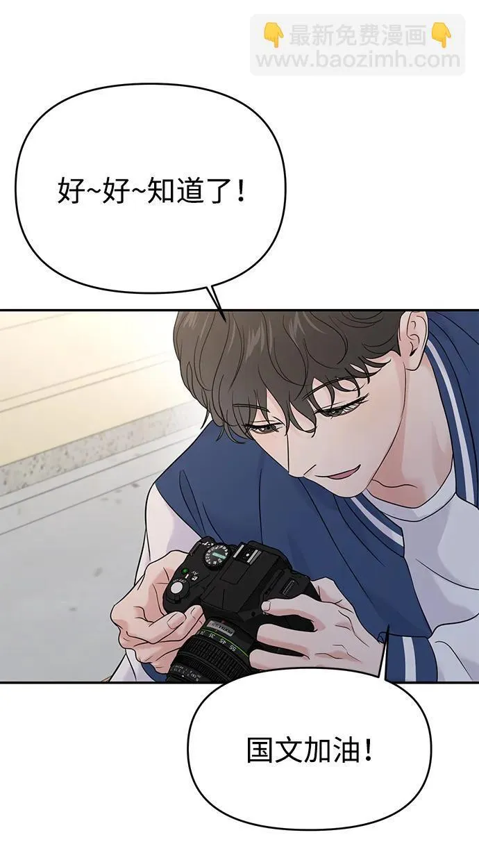 第67话 第37页