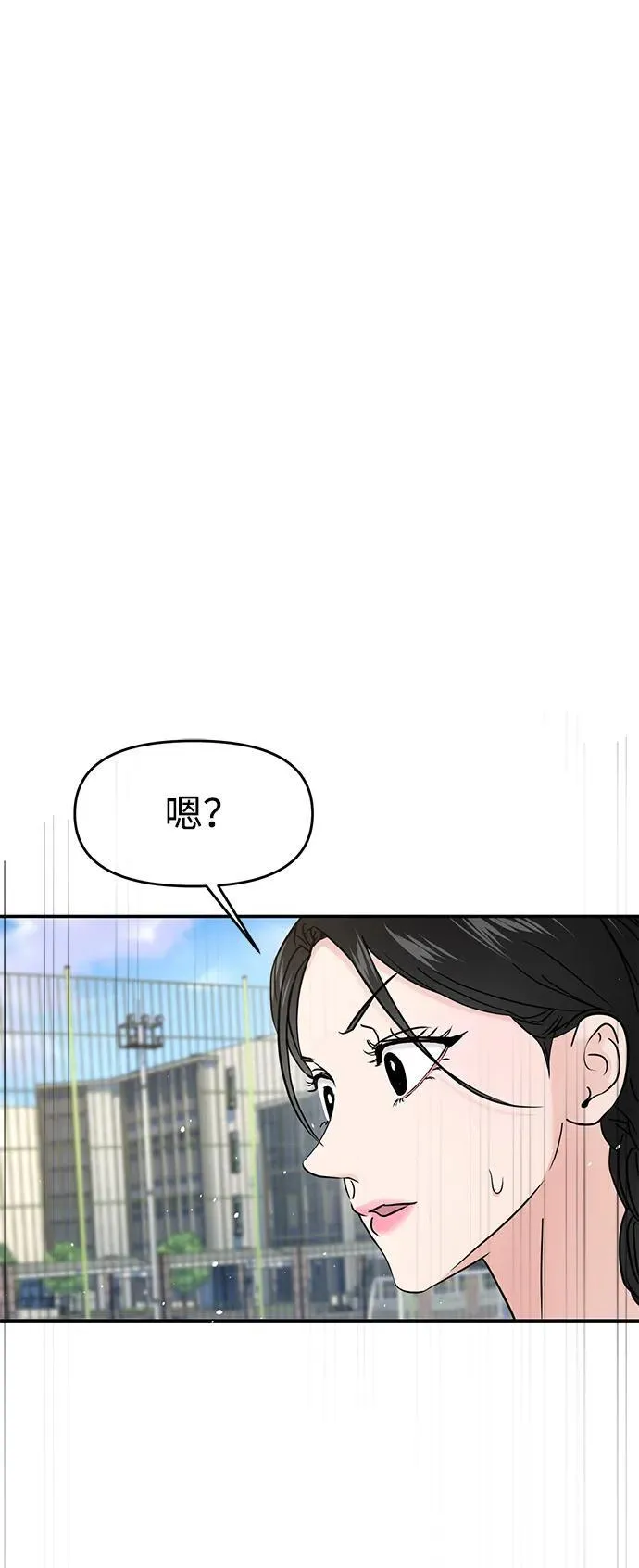 第67话 第41页