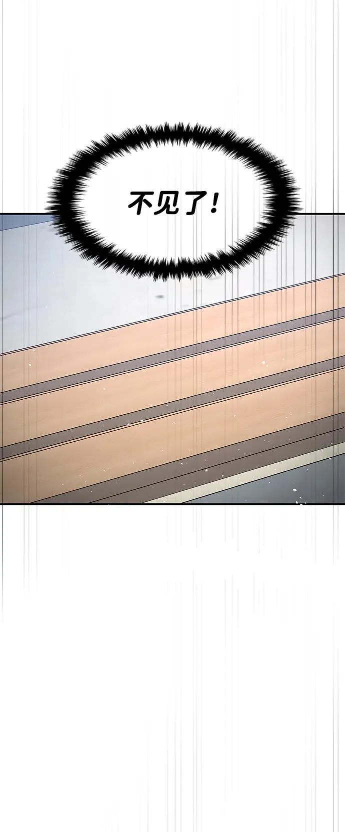 第67话 第42页