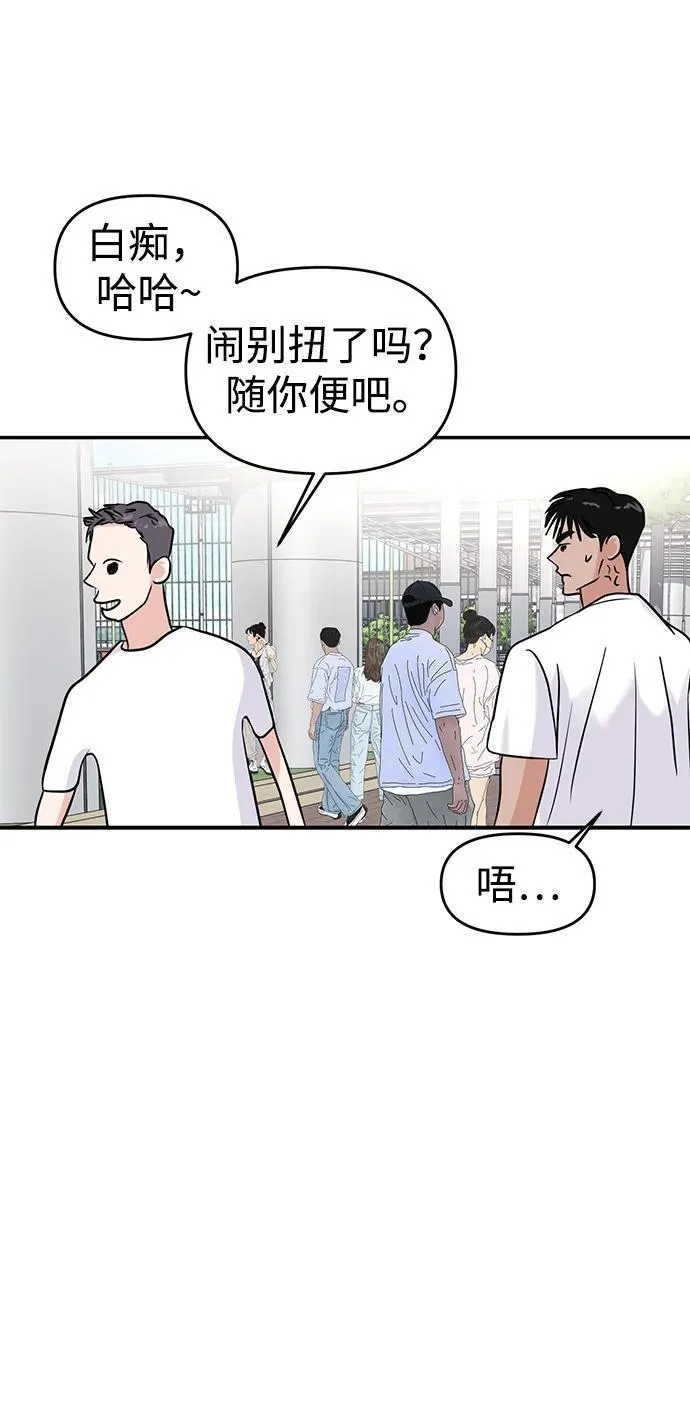 第67话 第49页