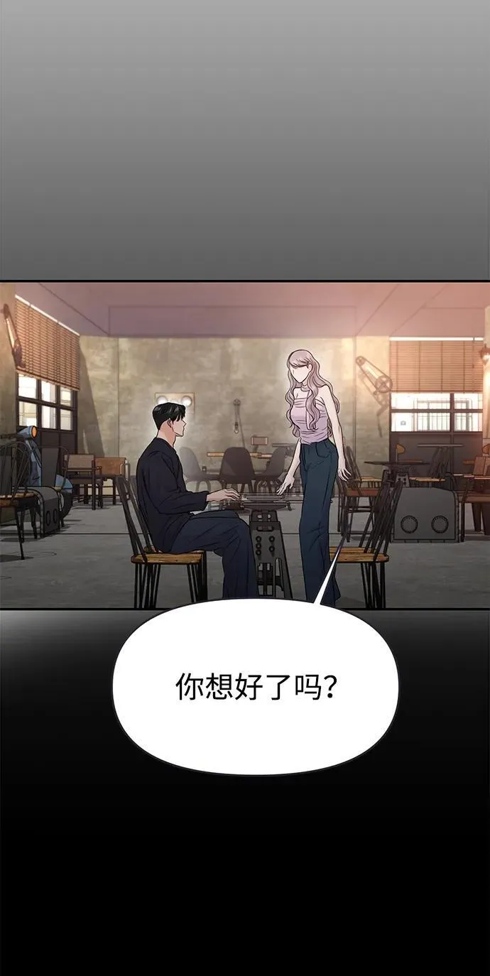 第67话 第51页