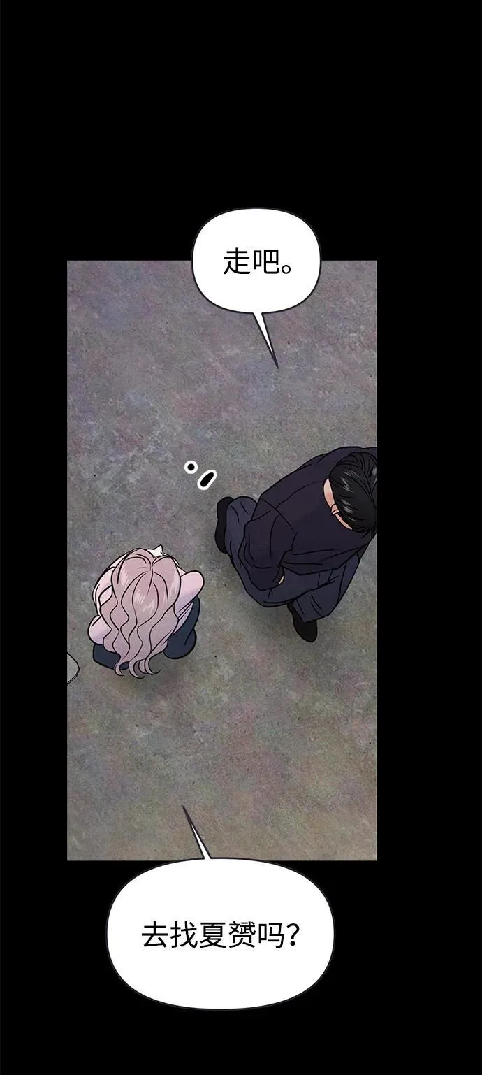 第67话 第53页