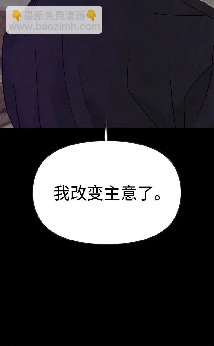 第67话 第55页