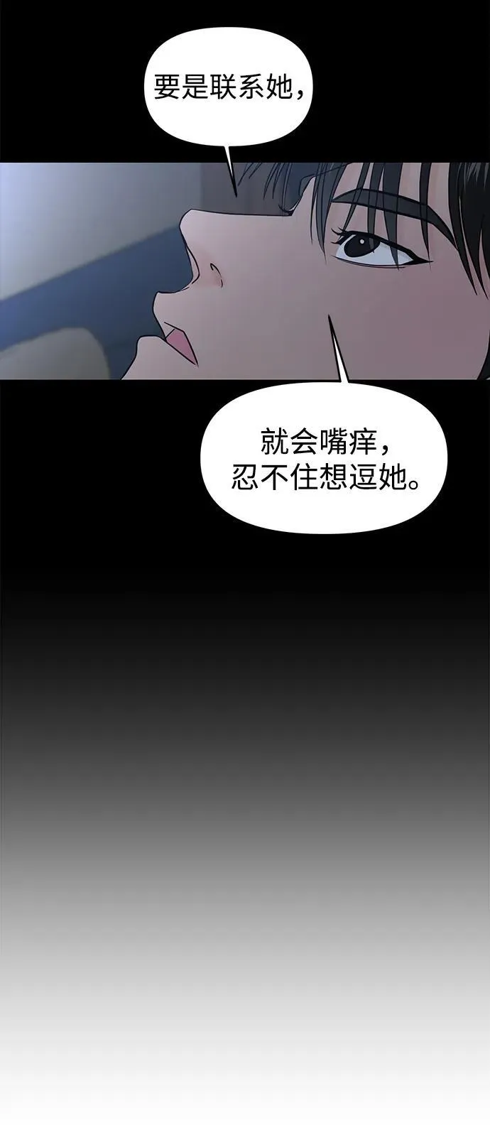 第67话 第58页