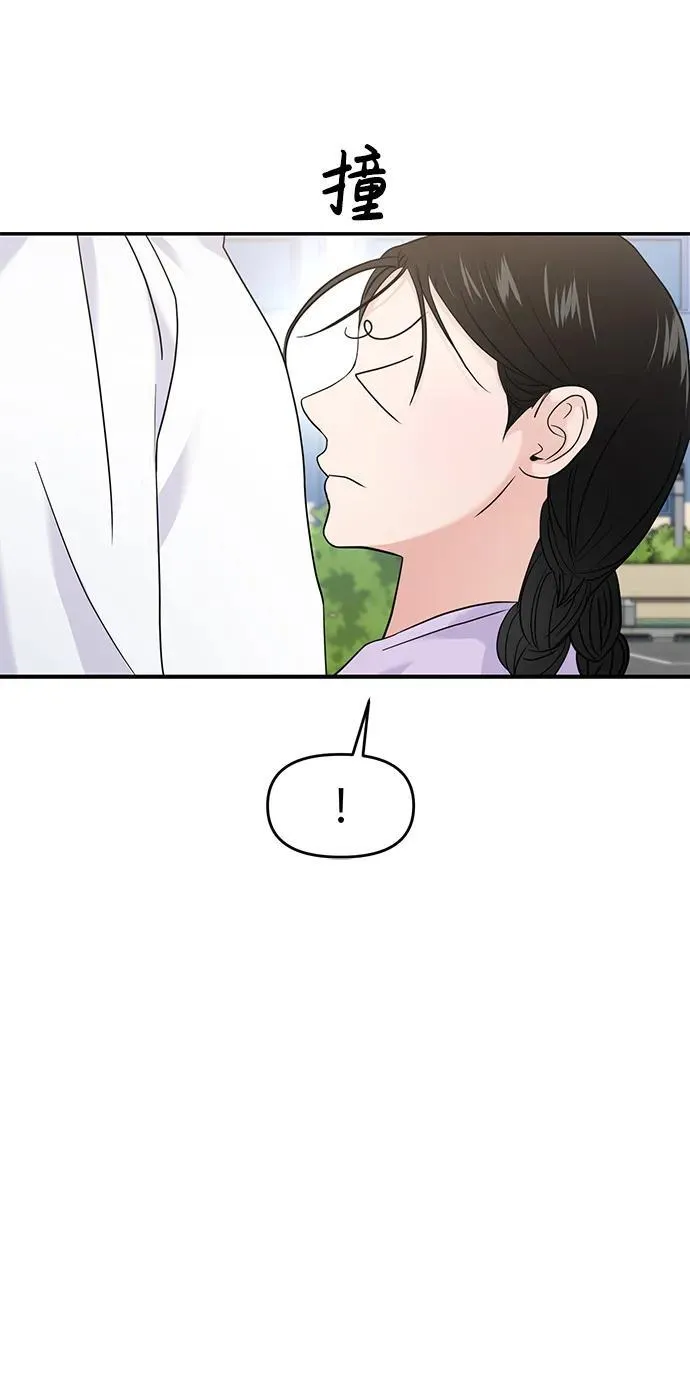 第67话 第62页