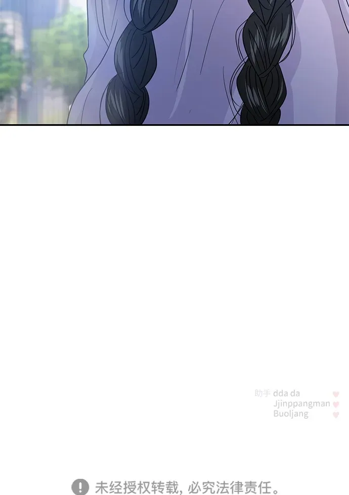 第67话 第74页