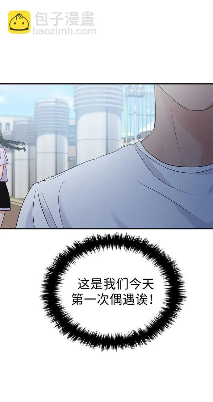 第68话 第7页