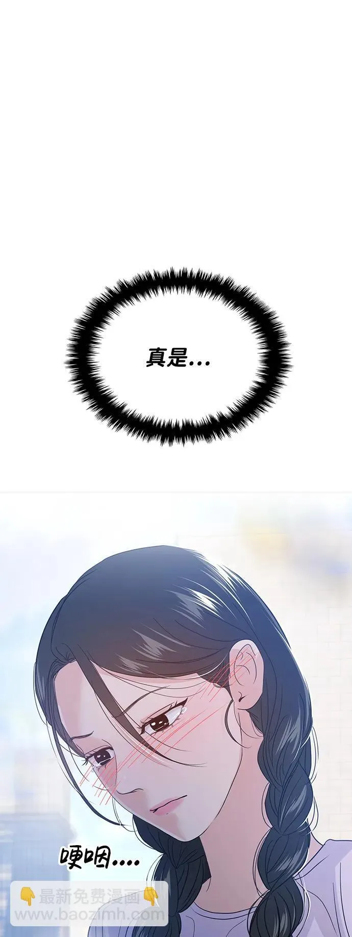 第68话 第12页