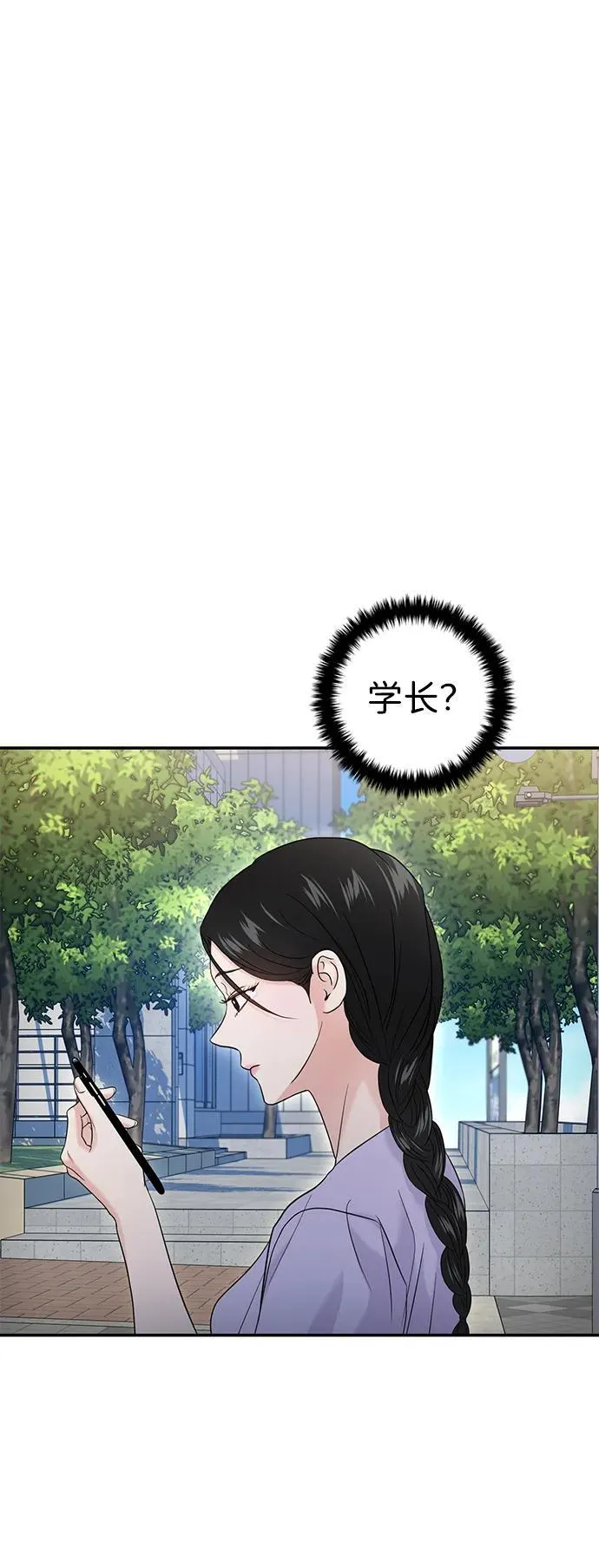 第68话 第17页
