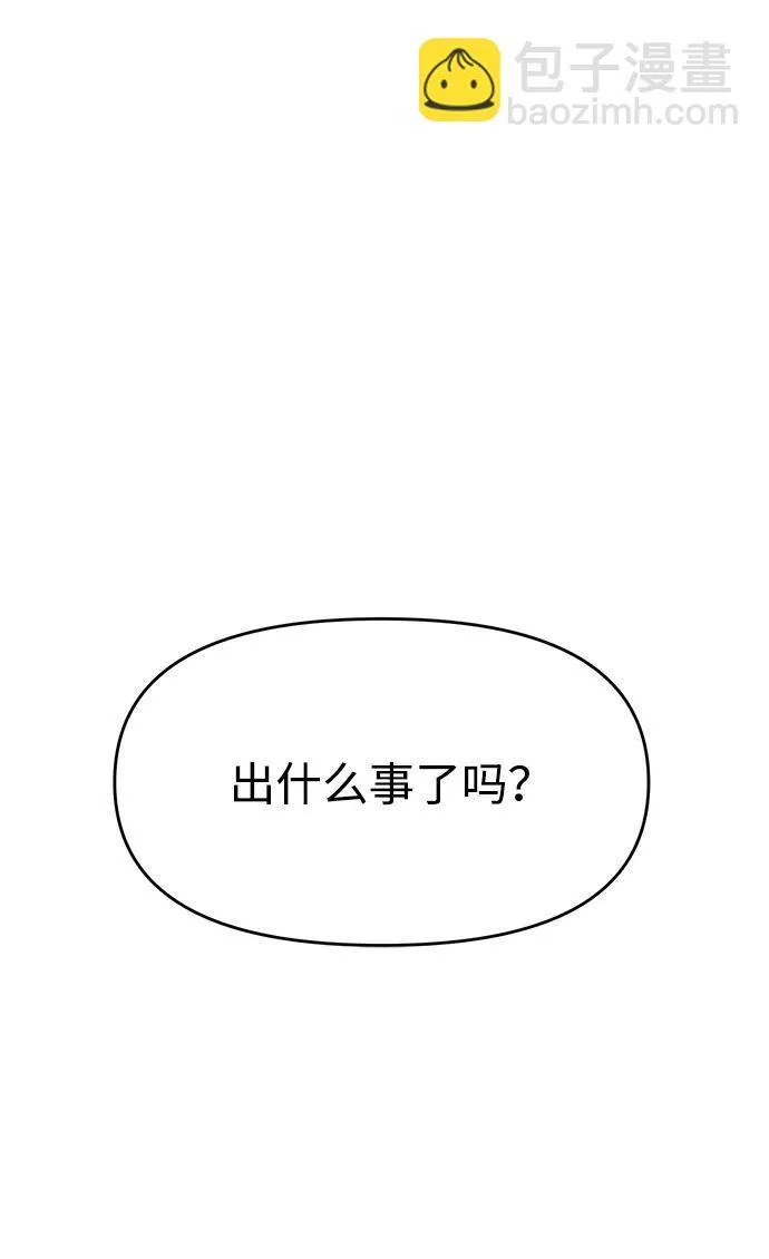 第68话 第24页