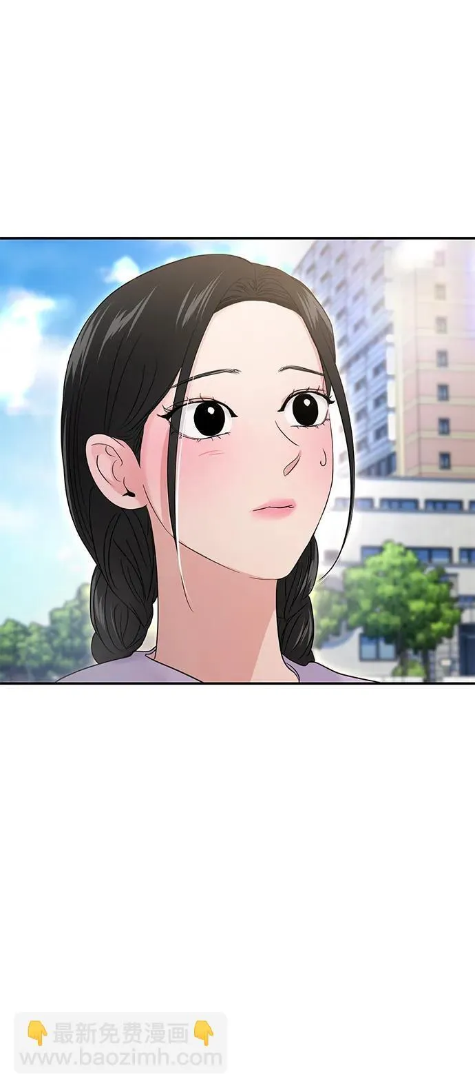 第68话 第33页