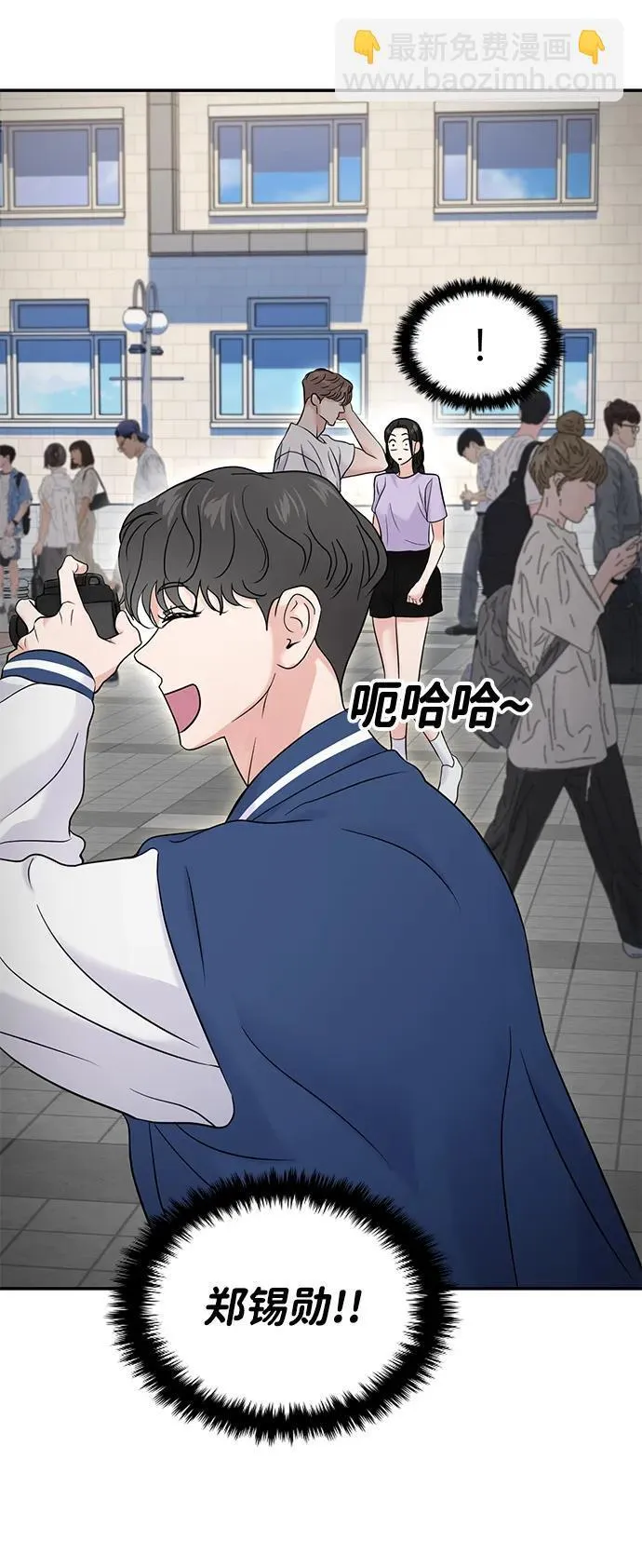 第68话 第35页
