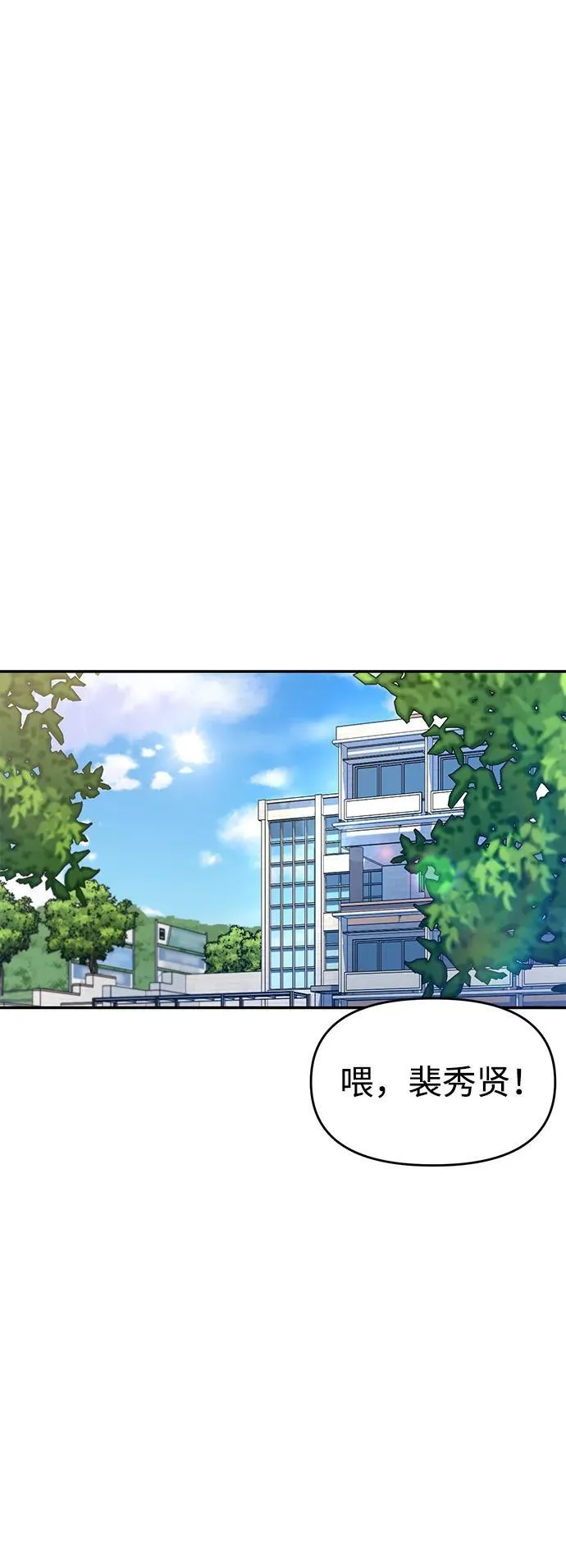 第68话 第38页