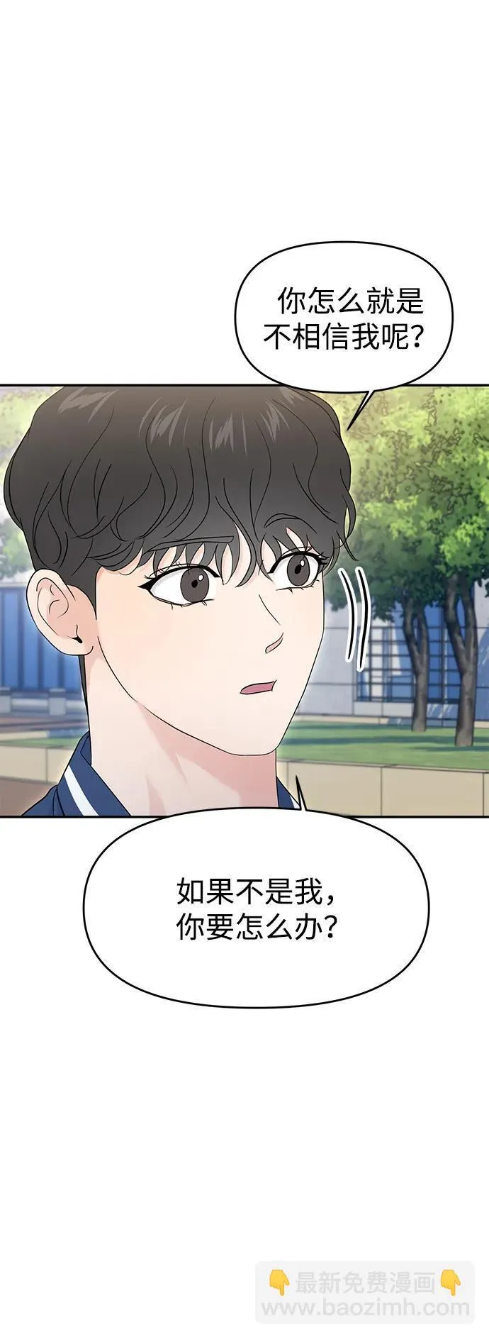 第68话 第46页
