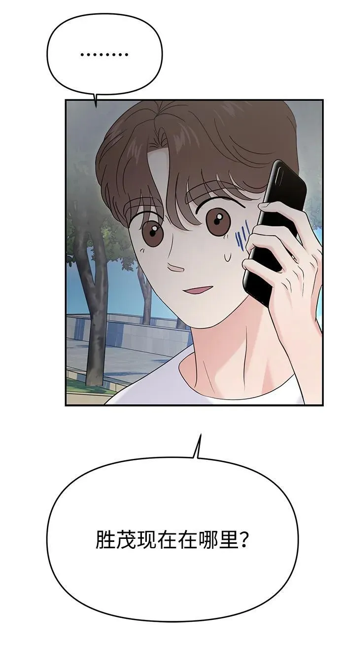 第68话 第49页
