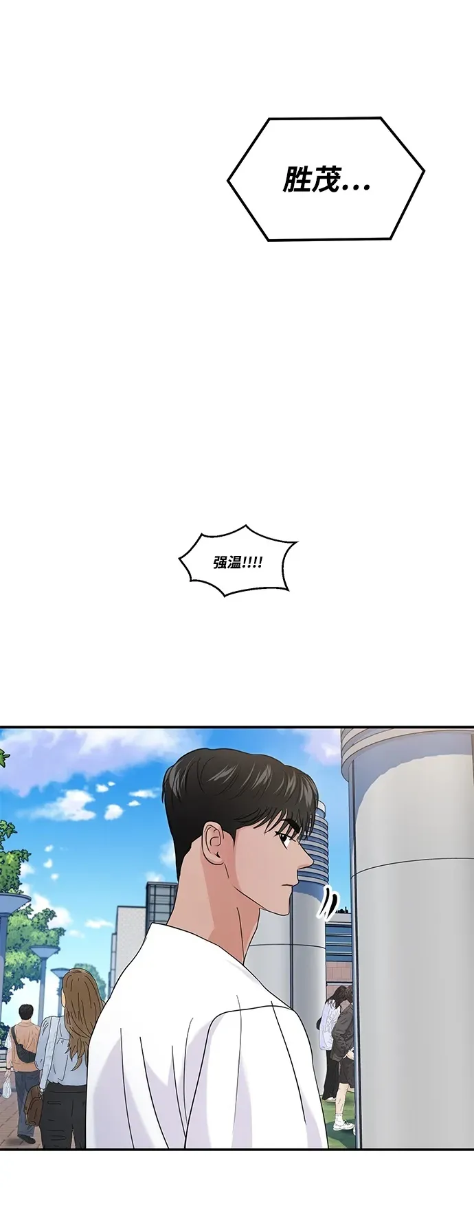 第68话 第50页