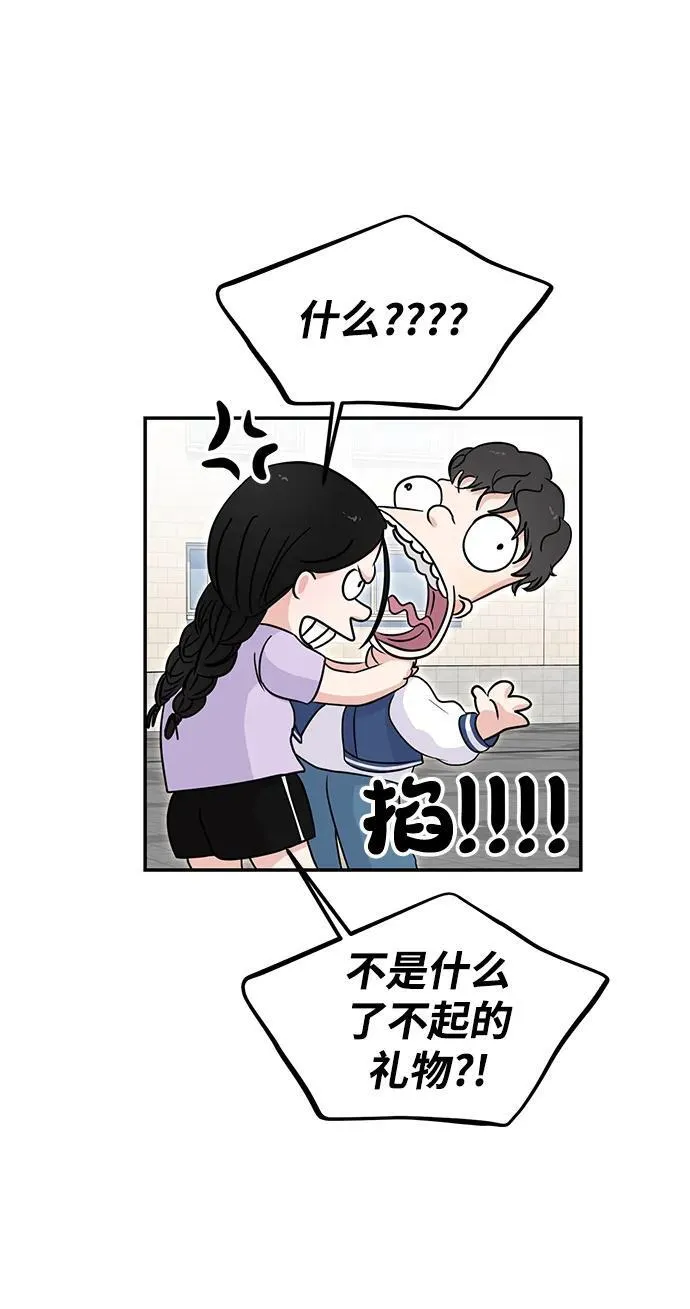第68话 第62页