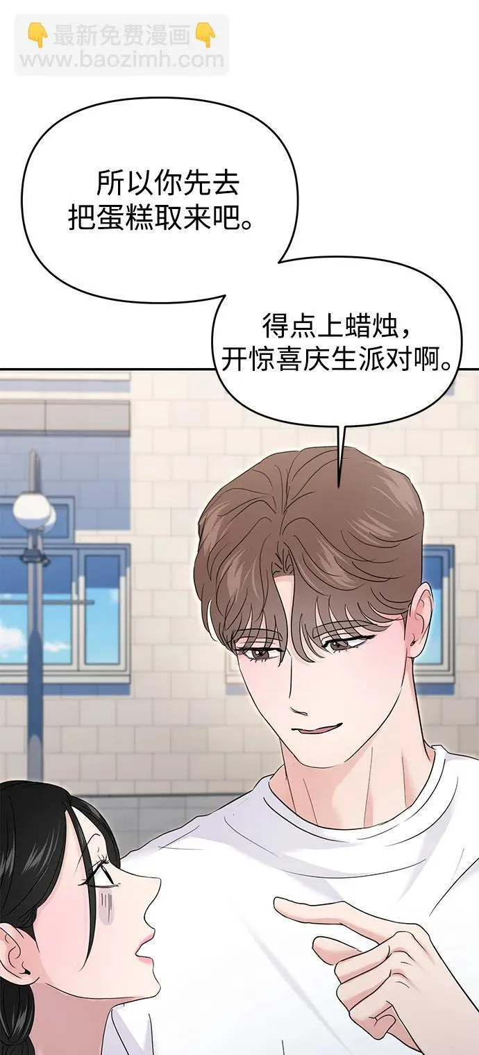 第68话 第65页