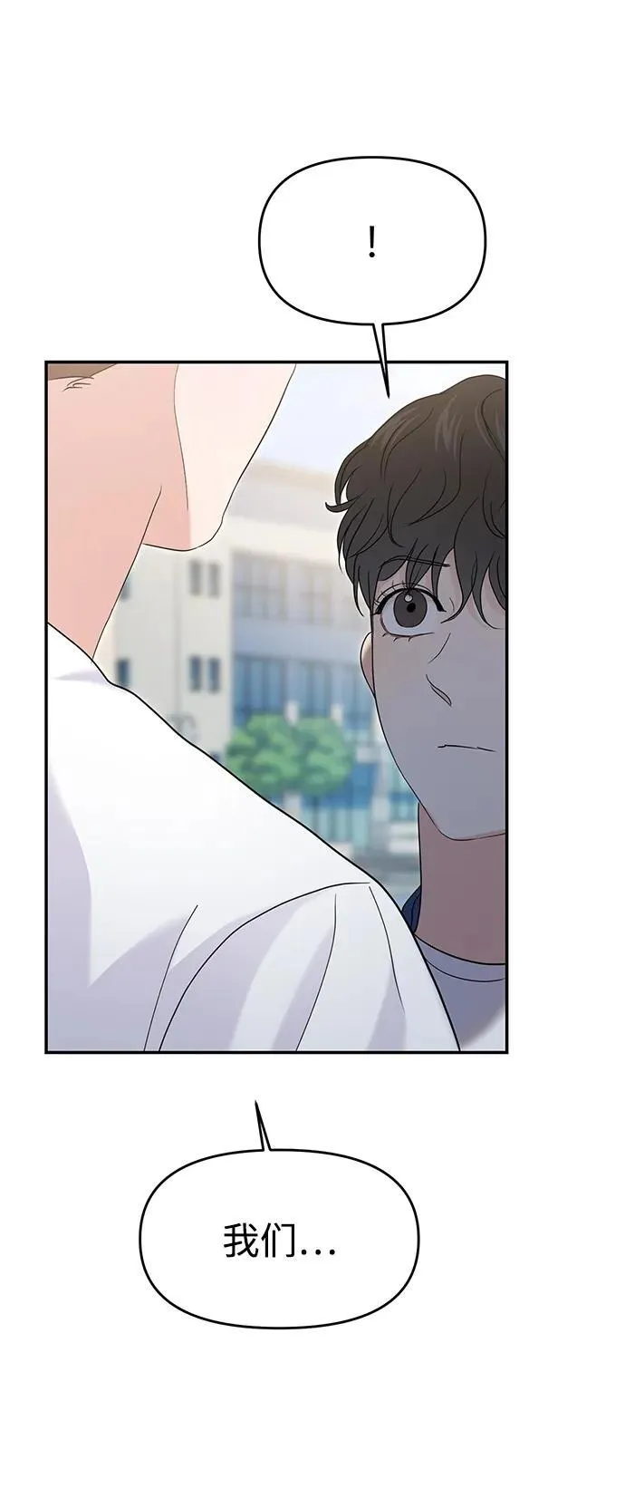 第68话 第72页