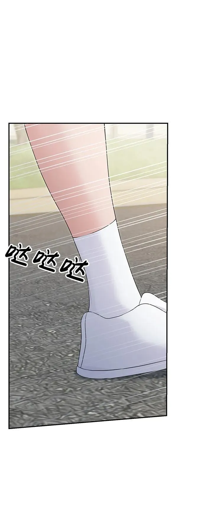 第68话 第75页