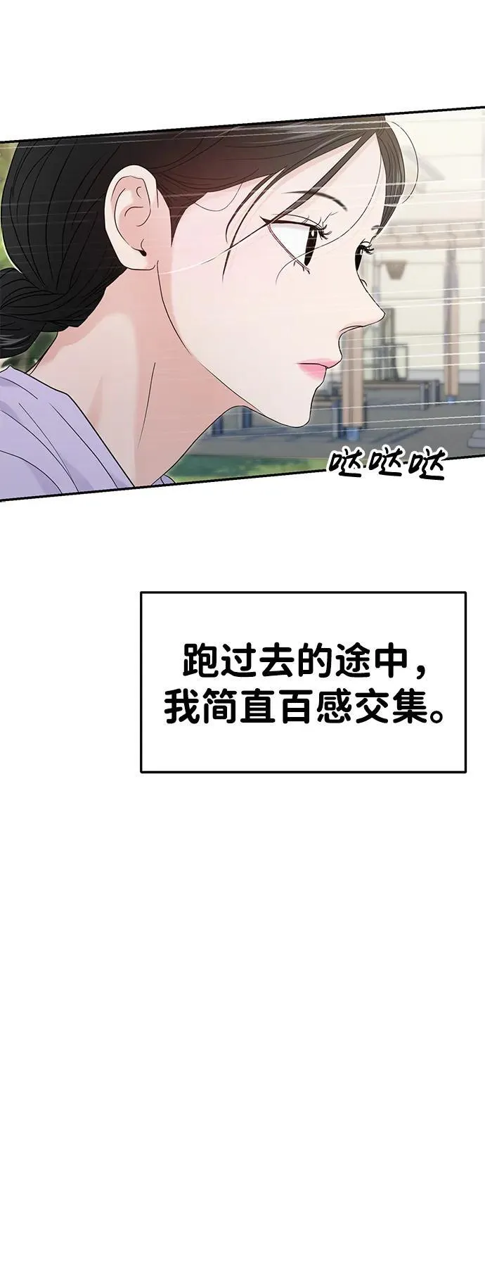 第68话 第76页