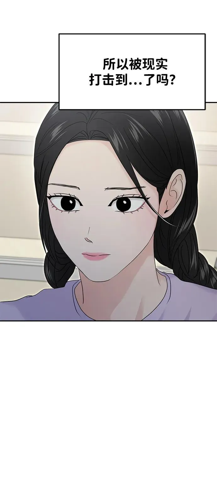 第68话 第79页