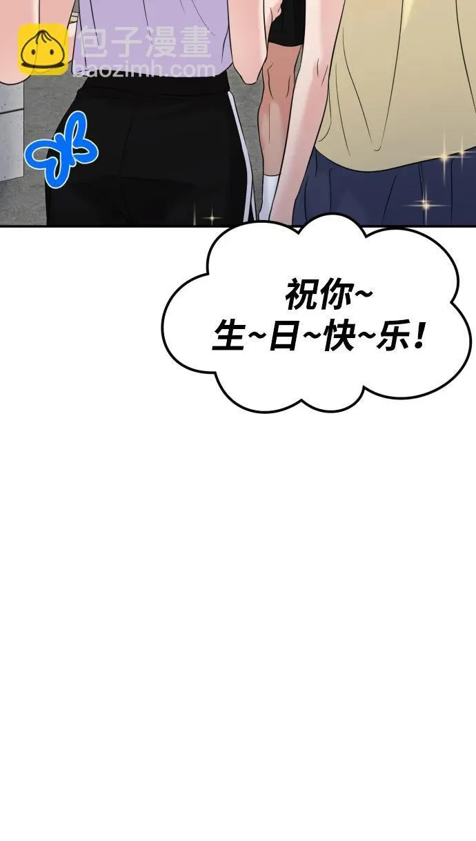 第68话 第96页