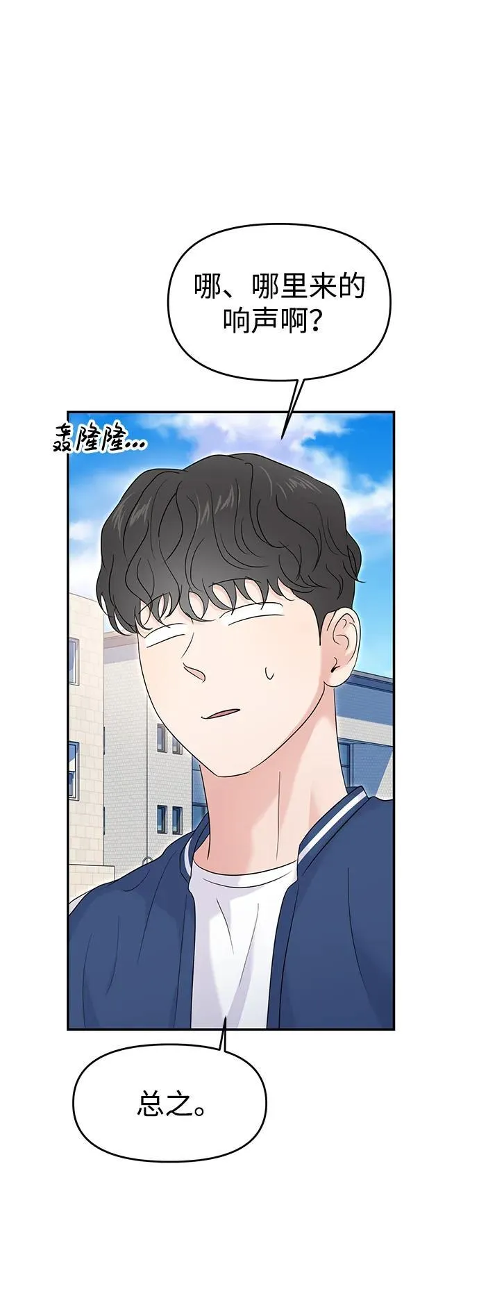 第68话 第104页