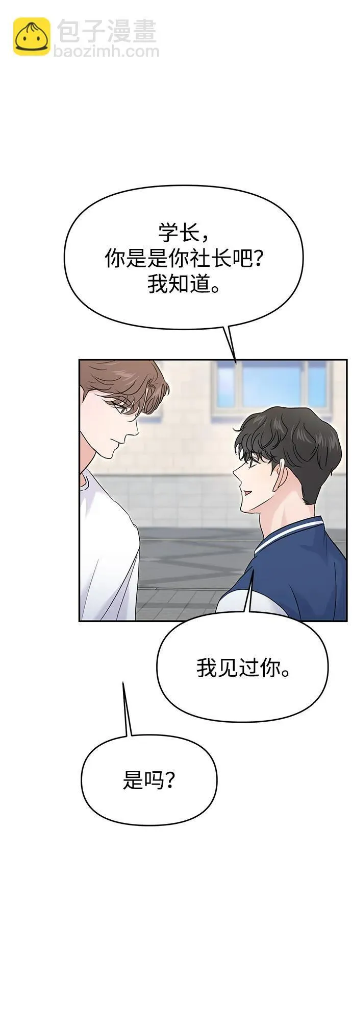 第68话 第105页