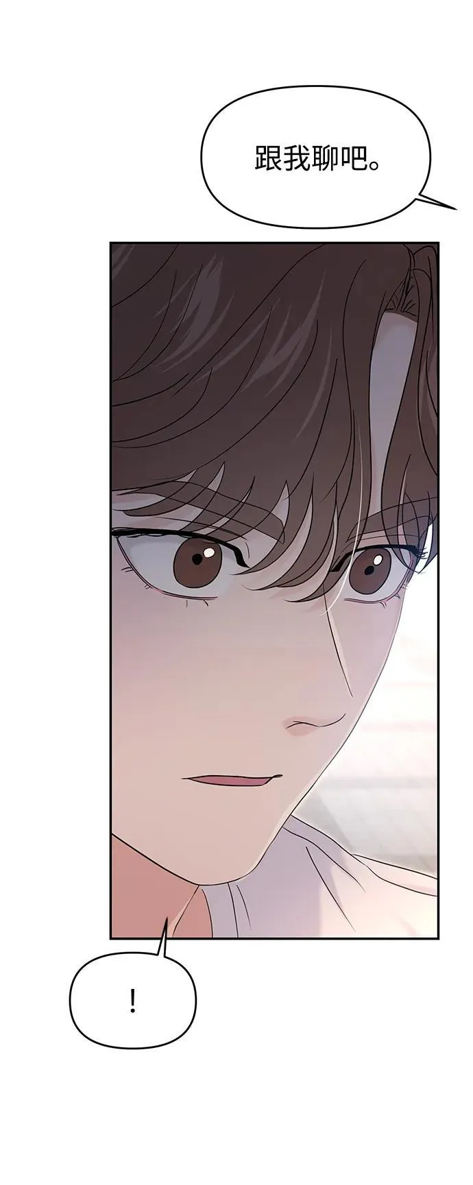 第68话 第109页