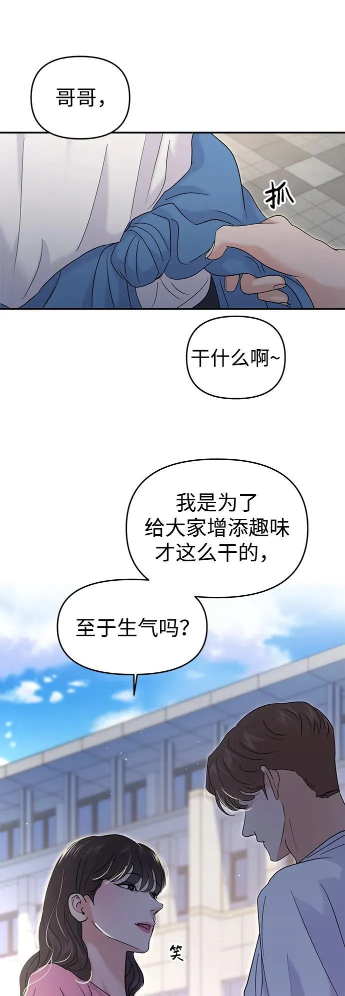 第68话 第112页
