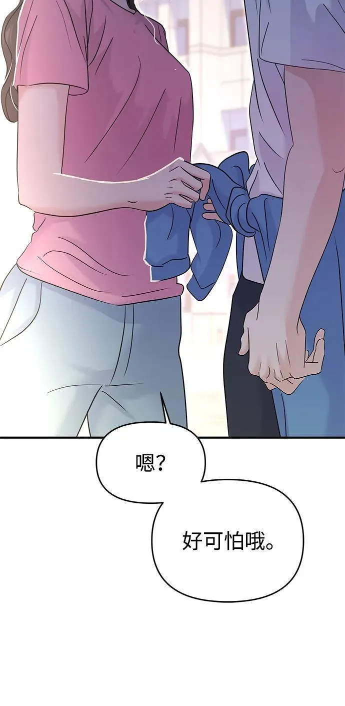 第68话 第113页