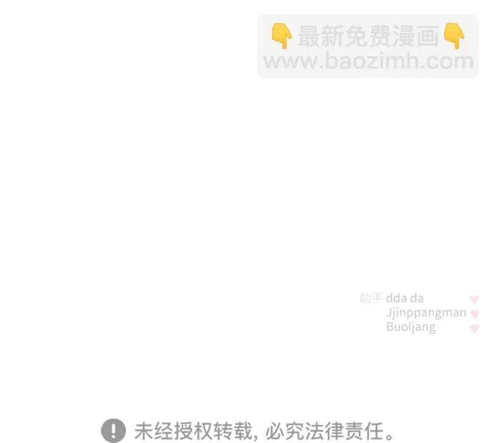 第68话 第114页