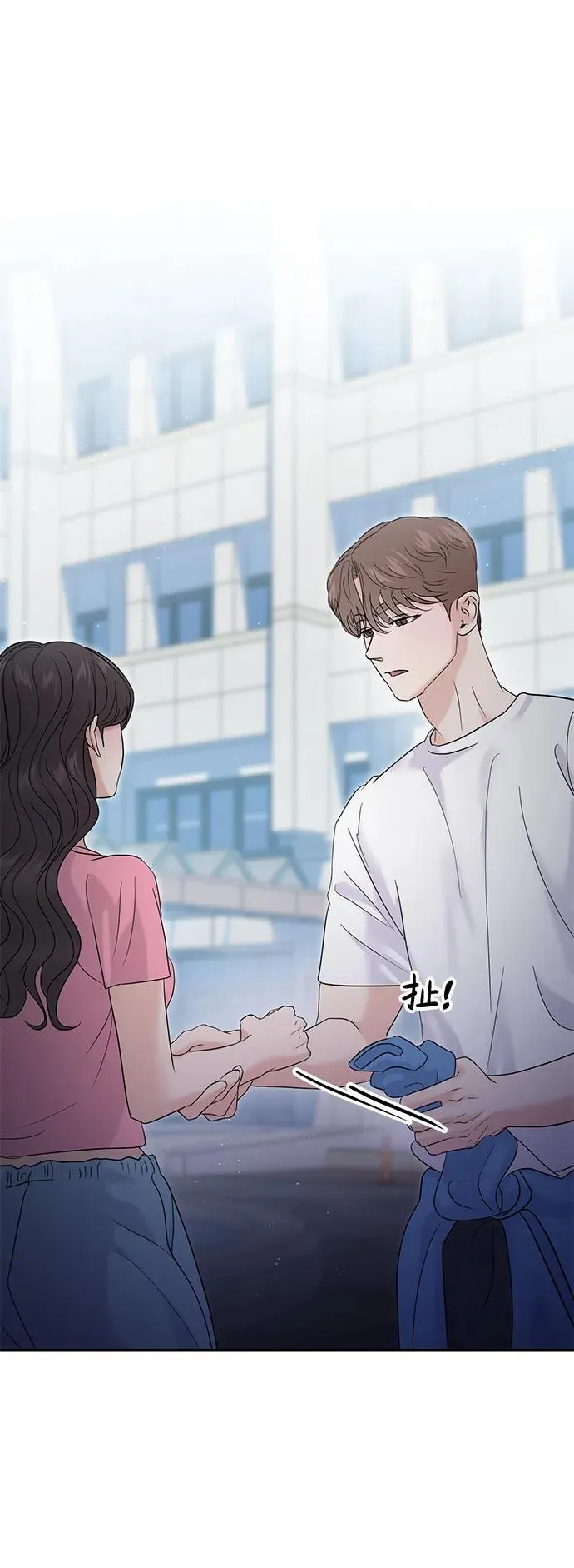第69话 第6页