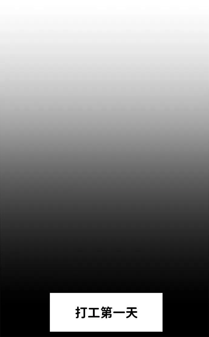 第69话 第8页