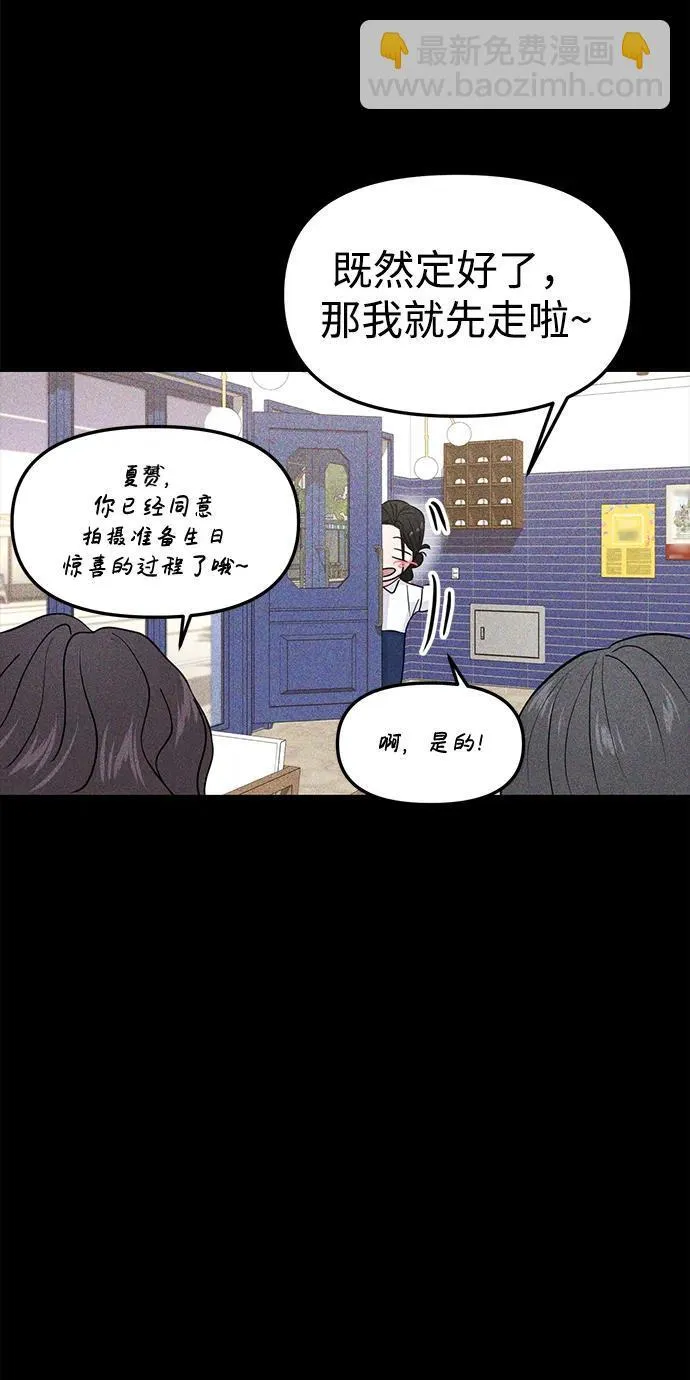 第69话 第12页