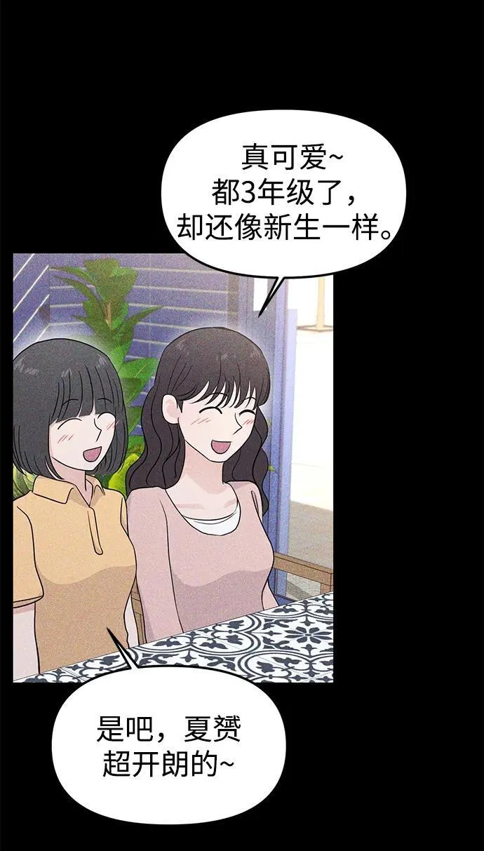 第69话 第13页