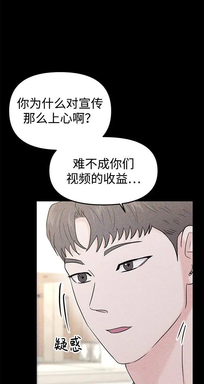 第69话 第15页