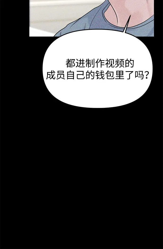 第69话 第16页