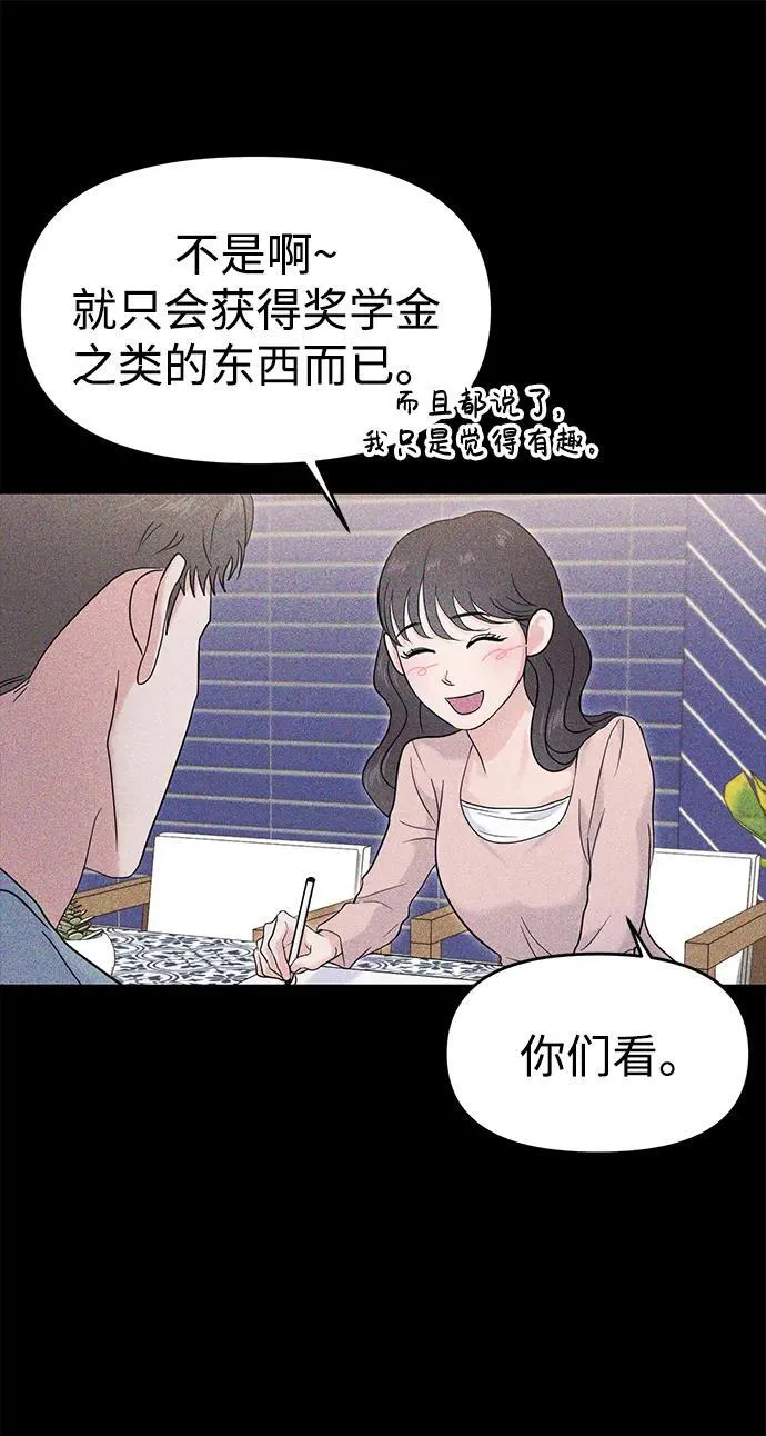 第69话 第17页