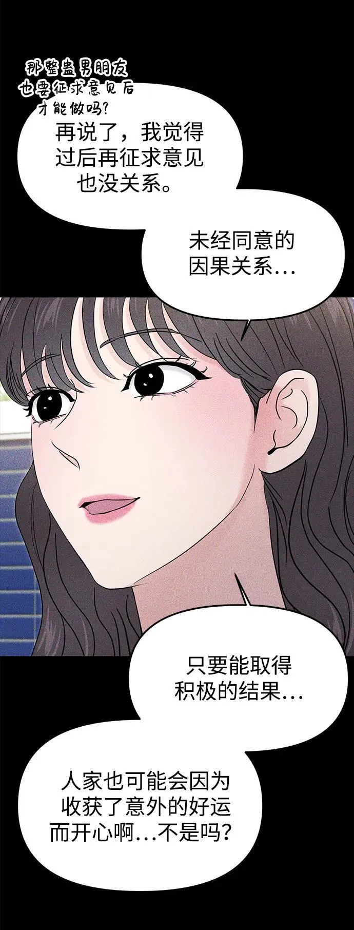 第69话 第27页